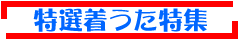 Xsbc̒t